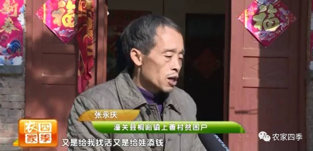 自制明白卡,扶贫明白卡怎么做