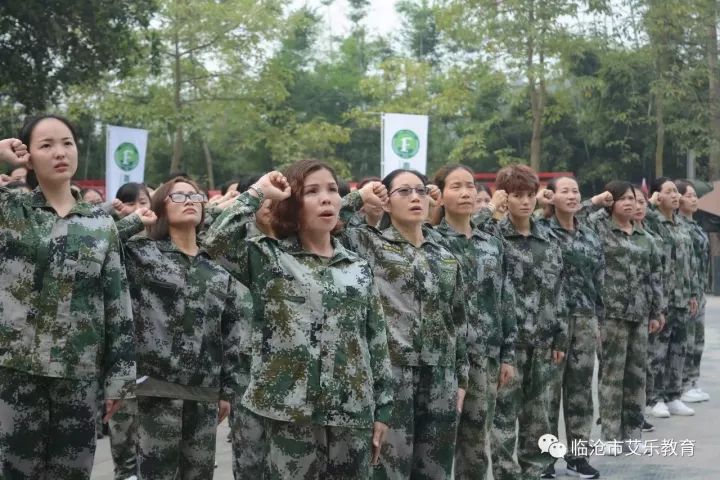 临翔艾乐幼儿园,临沧临翔艾乐幼儿园