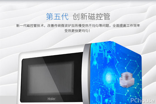 家用微波炉光波炉哪个好用,家用微波炉和光波炉哪个好更实用