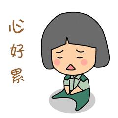 科普一紧张就会一直说对不起,科普致命错误