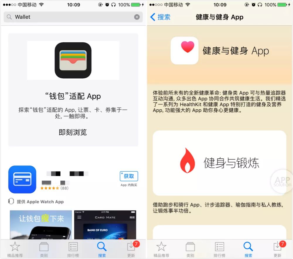 ios怎么在设置中找回被删除的软件,ios自带app删除了怎么恢复
