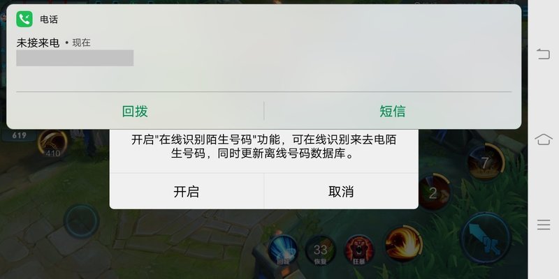 vivox20游戏评测视频,vivox20打游戏测评