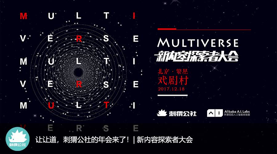 央视人杨继红：做传媒要行稳致远，别看着别人跑就着急