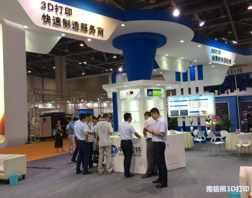 中航迈特徐州高正江,大国之材非晶合金