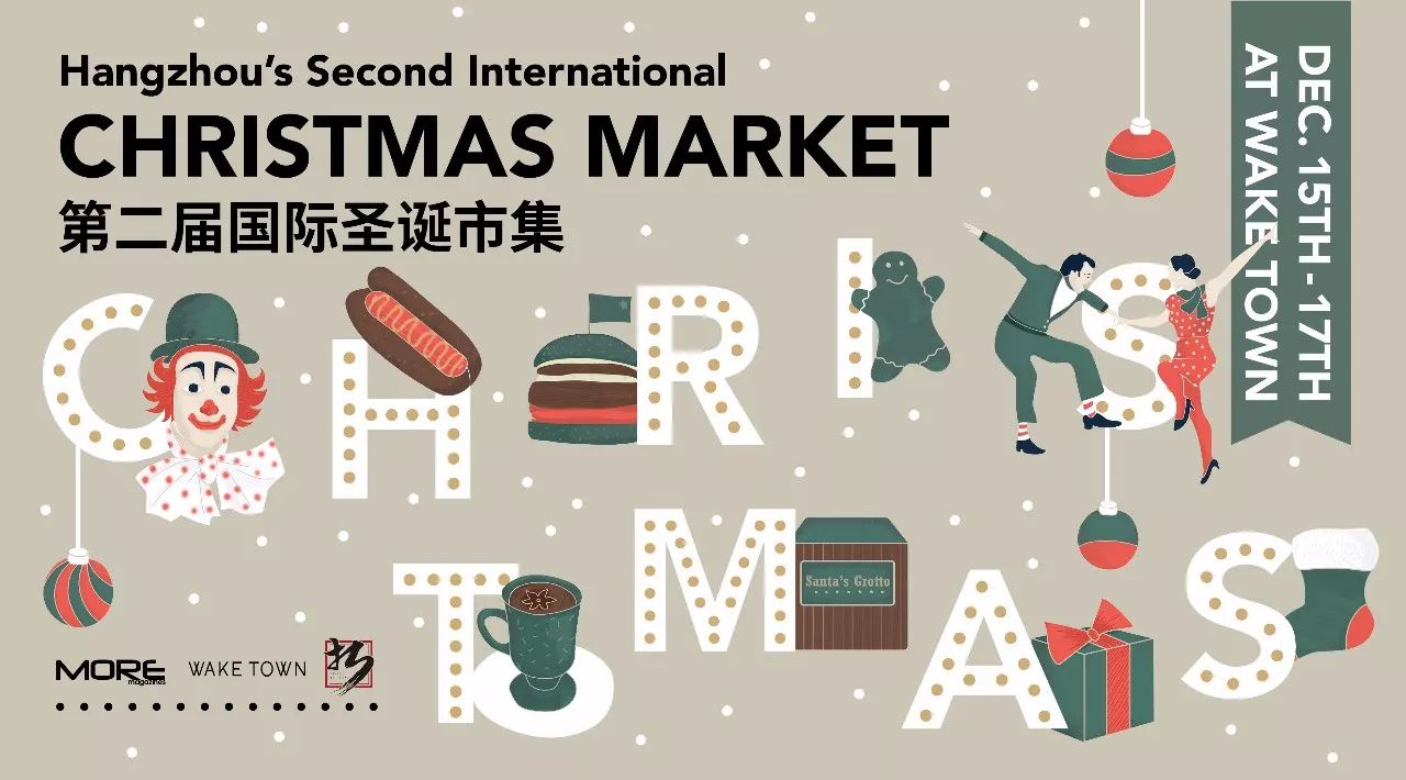 圣诞酒Glühwein把你变成万人迷，国际圣诞市集负责*情催**