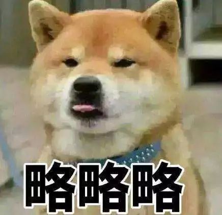 一言不合卖萌,一言不合就卖萌