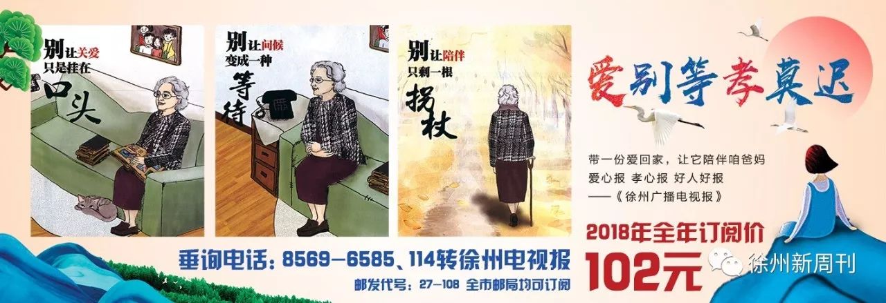 徐州放假安排最新通知,徐州放假时间调整通知