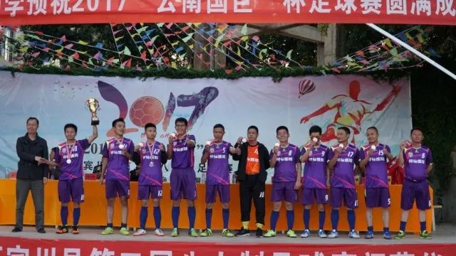 宾川八人制足球赛,大理宾川国际比赛