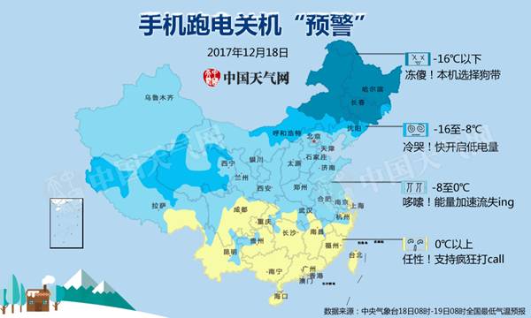 终于要回温了！准备和“冻手冻脚”的天气说byebye吧~