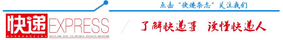 多家快递公司明确春节涨价,国际快递运费上涨