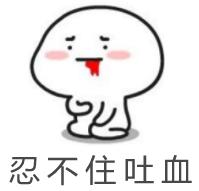 笑色特了!上海这些微商、代购的奇葩套路,你有碰到过嚒?