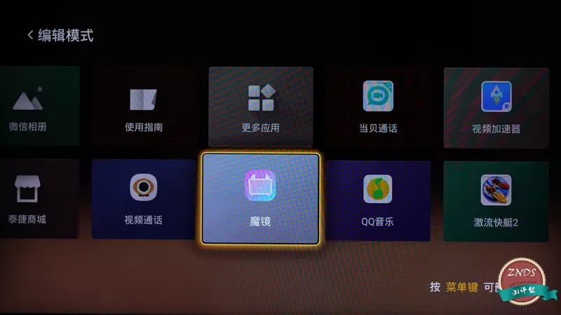 电视盒子泰捷盒子评测,泰捷webox盒子最全对比测评