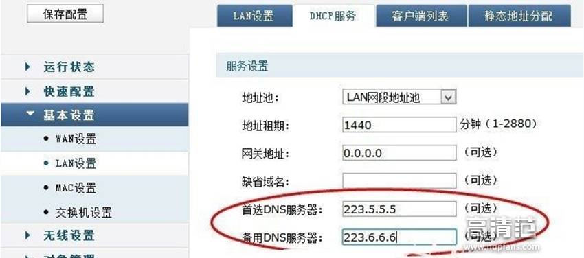 电视盒子看电视直播为什么总卡顿,盒子看电视卡怎么解决