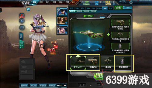 逆战神器套装最便宜要多少钱,逆战天极套装主武器和全套的区别