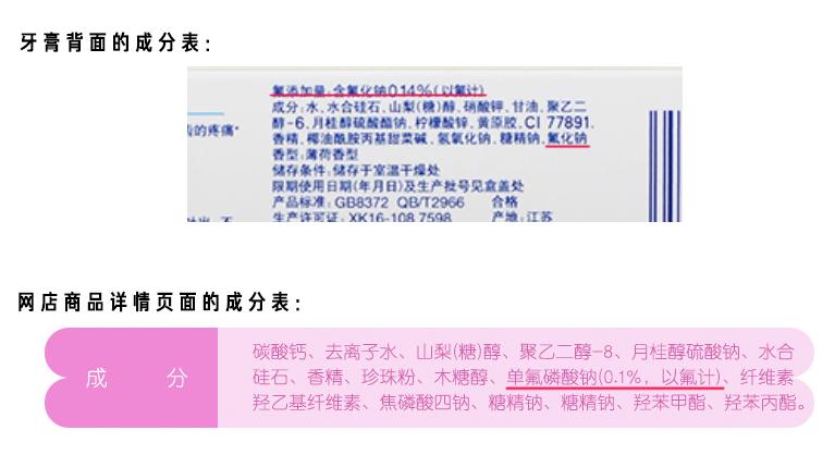 云南白药牙膏那么便宜到底好不好,云南白药牙膏怎么样值不值得购买