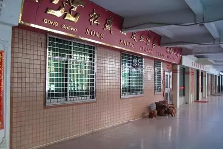 泉法拍卖｜好消息！这些店面又降价啦！