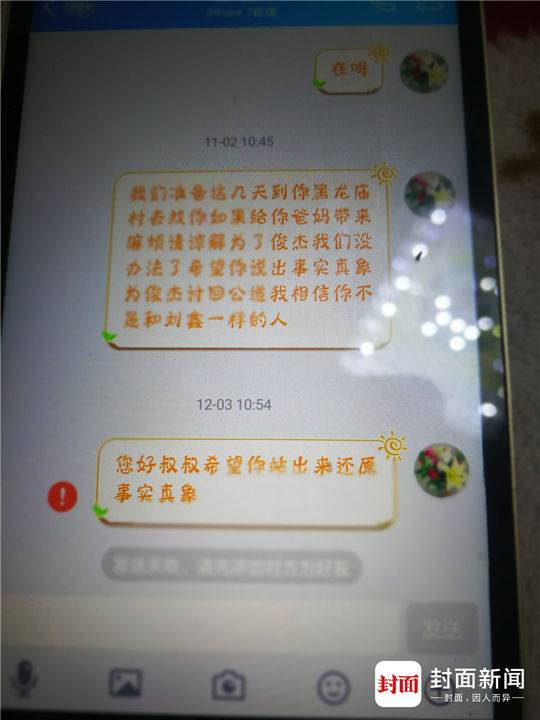 江歌被杀现场录音,江歌被杀案件完整版