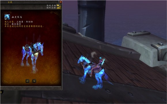 魔兽世界集换式卡牌坐骑,魔兽世界卡牌飞龙坐骑