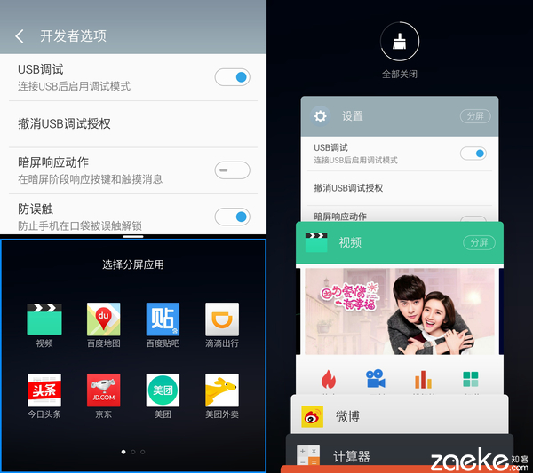一步之遥pro,一步之遥五重奏