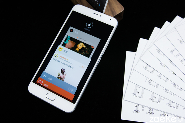 一步之遥pro,一步之遥五重奏