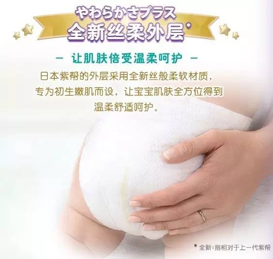 中国妈妈抢购日本纸尿裤，然而其实国内已经有卖！