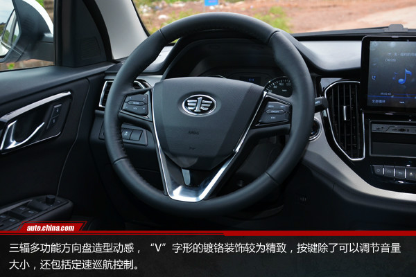 转型之作,评测一汽森雅r7