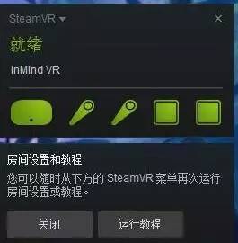 htcvivevr体验怎么样,htcvivevr好吗