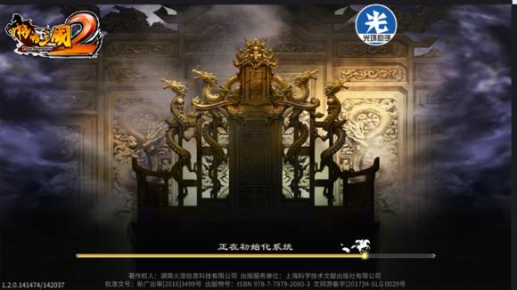 游侠阵容手游,适合游侠玩的手游