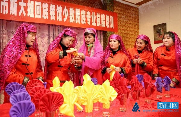 全市妇女儿童工作会议召开,妇女儿童事业