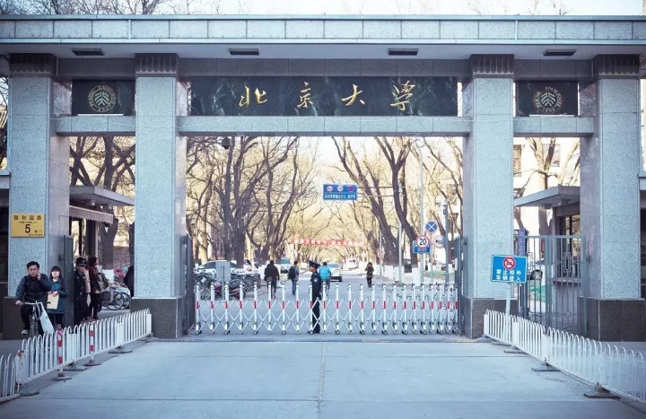 豆瓣日记:我们从未远去的北大岁月