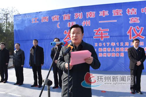 南丰蜜桔冷链班列,南丰蜜橘中欧冷链班列