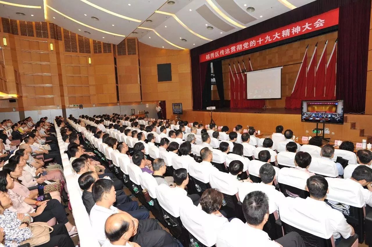 这节课火了!“小红楼”今天又闻宣讲声——“越秀先锋”十中开讲