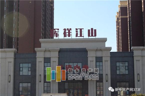 一站式教育的河师大北环片区，正在崛起的新区域！