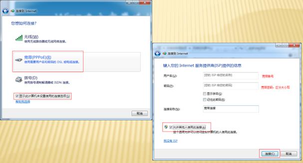 路由器连接另一个路由器怎么设置,新的路由器更换旧路由器如何设置