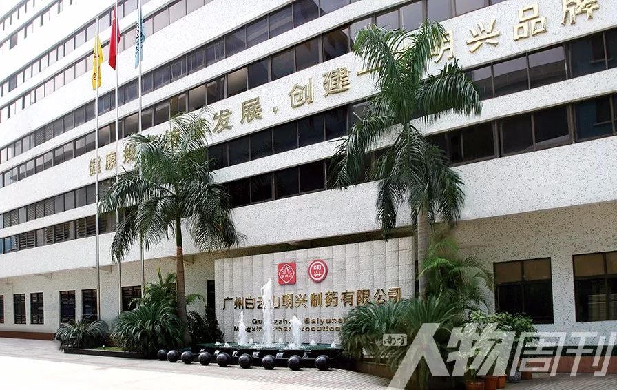 明兴制造,明兴制造有限公司