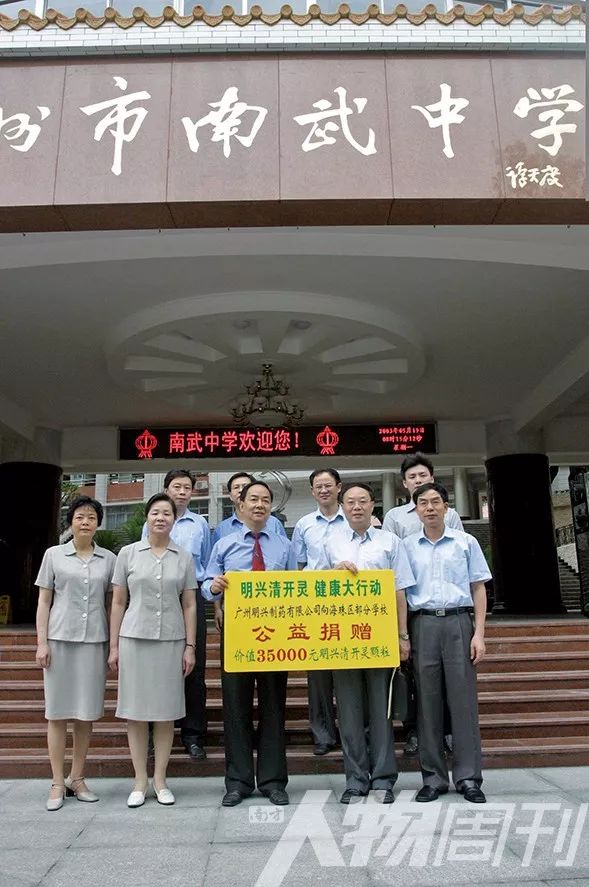 明兴制造,明兴制造有限公司