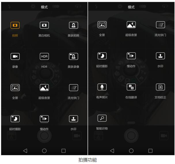 华为p9徕卡色彩最好的固件版本,华为p9是不是第一部徕卡双摄手机