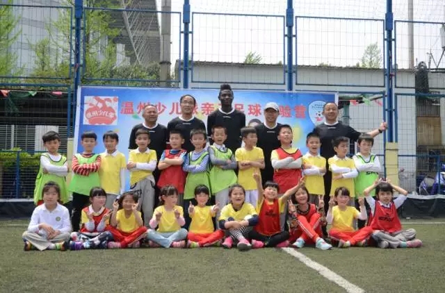 亲子足球如何开展,足球公益课亲子