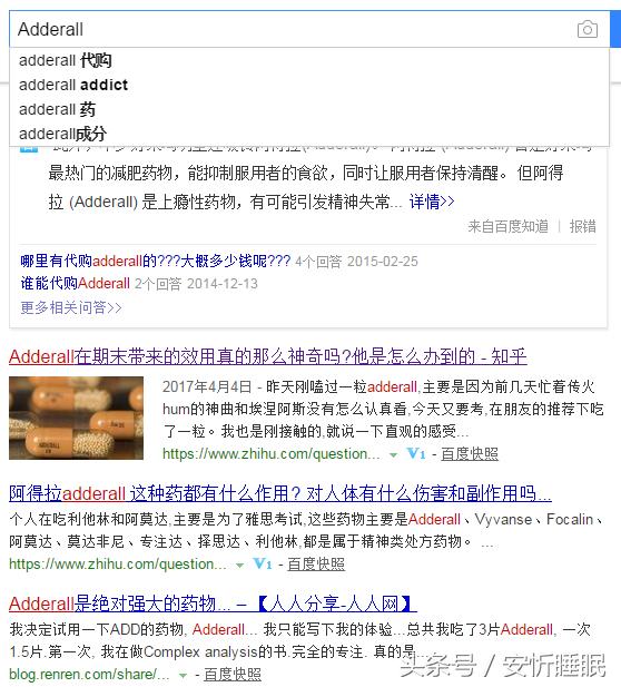 世界名校学生吃兴奋剂学到凌晨，精英的“努力”凡人不懂！