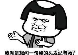 拯救头发稀少掉发有什么新技术,严重掉发头发越来越稀疏不要慌