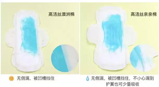 最好用的几款姨妈巾测评,姨妈巾卫生巾推荐测评