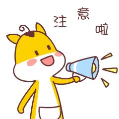 湖北示范基地名单,湖北重点扶持十县