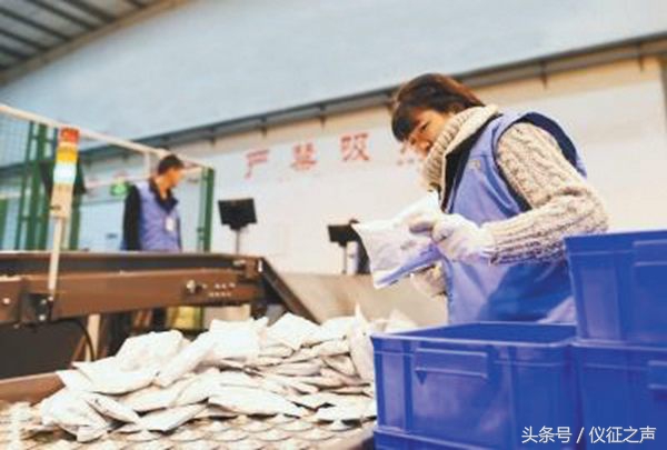 仪征有哪些电商产业园区 (扬州仪征电商园)