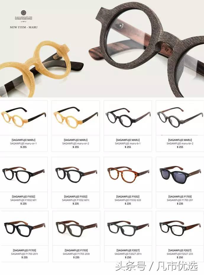 明星口碑最好的眼镜,明星代言的眼镜推荐