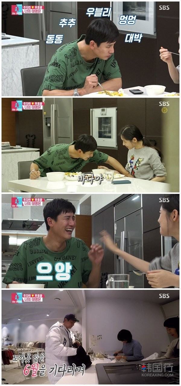 于晓光秋瓷炫大海三国语言,秋瓷炫于晓光带大海结婚视频