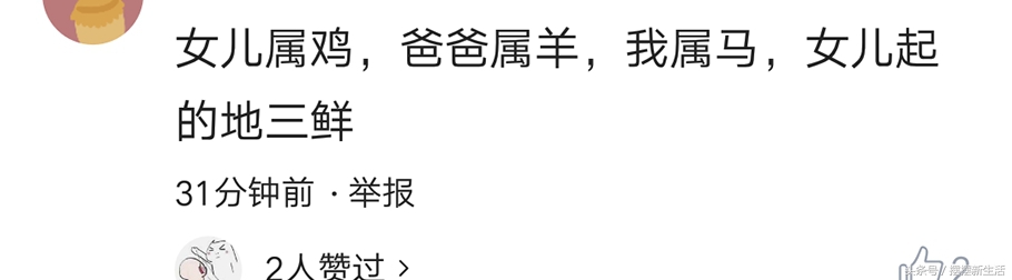 小家庭微信群名称搞笑霸气,说说你们的微信群名称