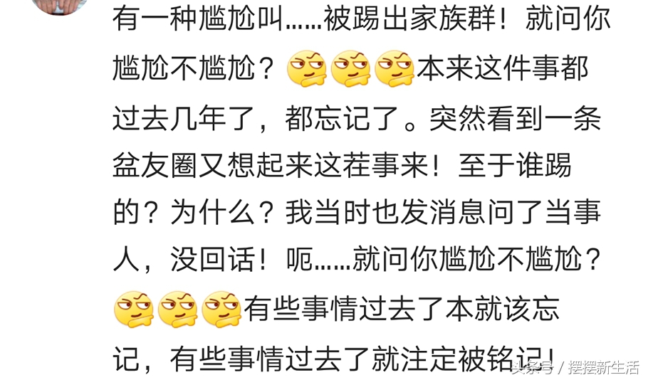 小家庭微信群名称搞笑霸气,家庭霸气微信群名称