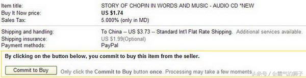 美国ebay海淘攻略,像亚马逊一样的海淘网站