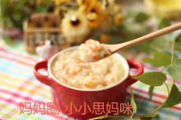 宝宝辅食8个月食谱粥,儿童营养补脑增强记忆力粥