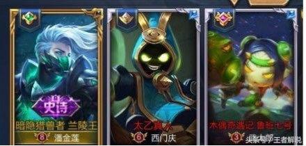 王者荣耀：你知道十夏九黎吗？没文化真可怕，连个情侣ID都看不懂